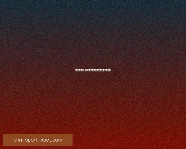 原神新手必备40抽礼包码领取攻略和详细步骤解析