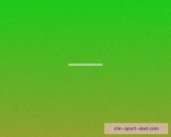 埃霍恩战略：推动区域稳定与国际合作的全新范式解析