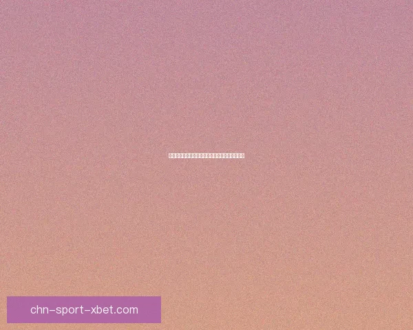 探索美酒节坐骑的魅力与历史背后蕴藏的文化故事