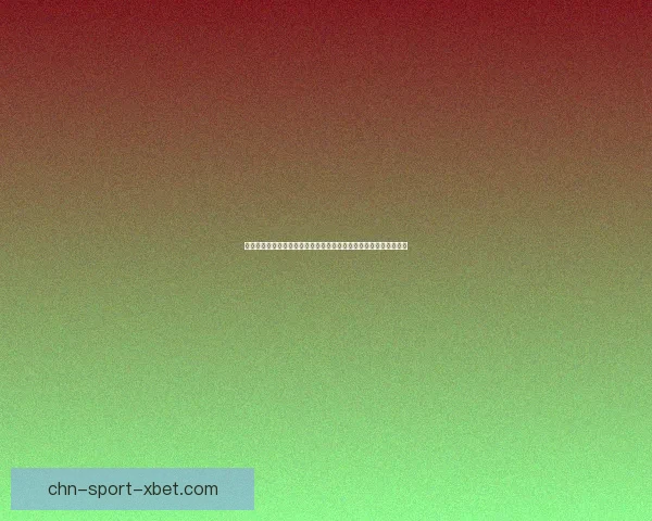 答题红包：创新玩法引领互动新潮流，激发用户参与热情与创收潜力