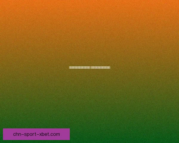 经典好玩的街机游戏排行榜推荐 让你重温童年游戏乐趣与挑战