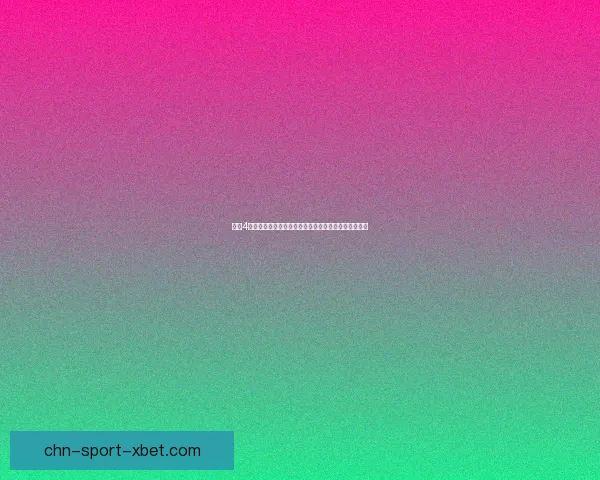 辐射4自由之路探索与生存挑战全解析：从废土到希望的旅程