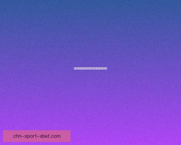 障碍物残骸的多重用途探析与可持续利用方法研究